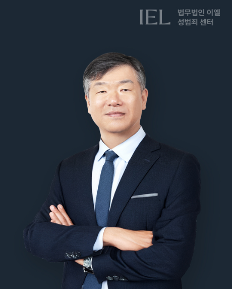 AVMOV 수사 성범죄 전문 민경철 변호사